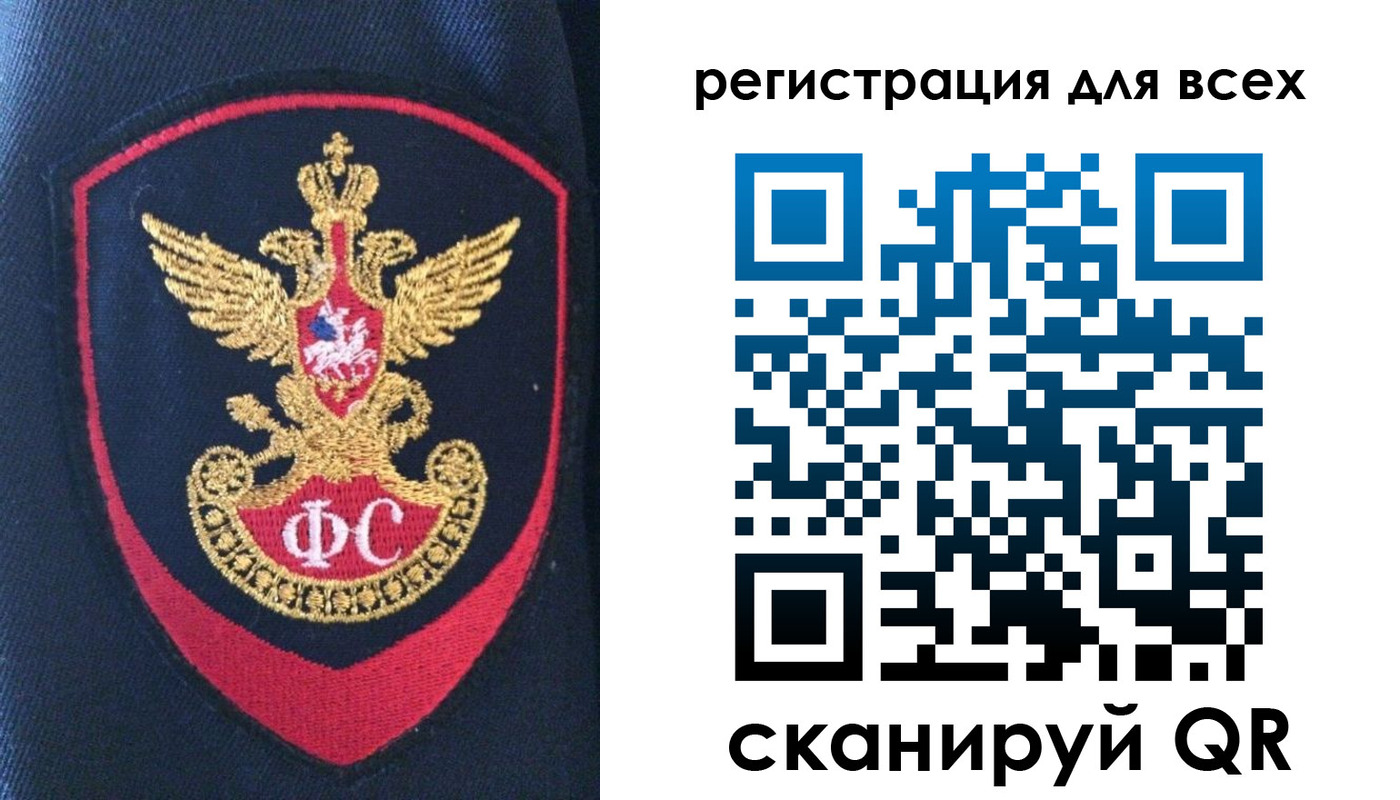 временная регистрация законно в Семикаракорске
