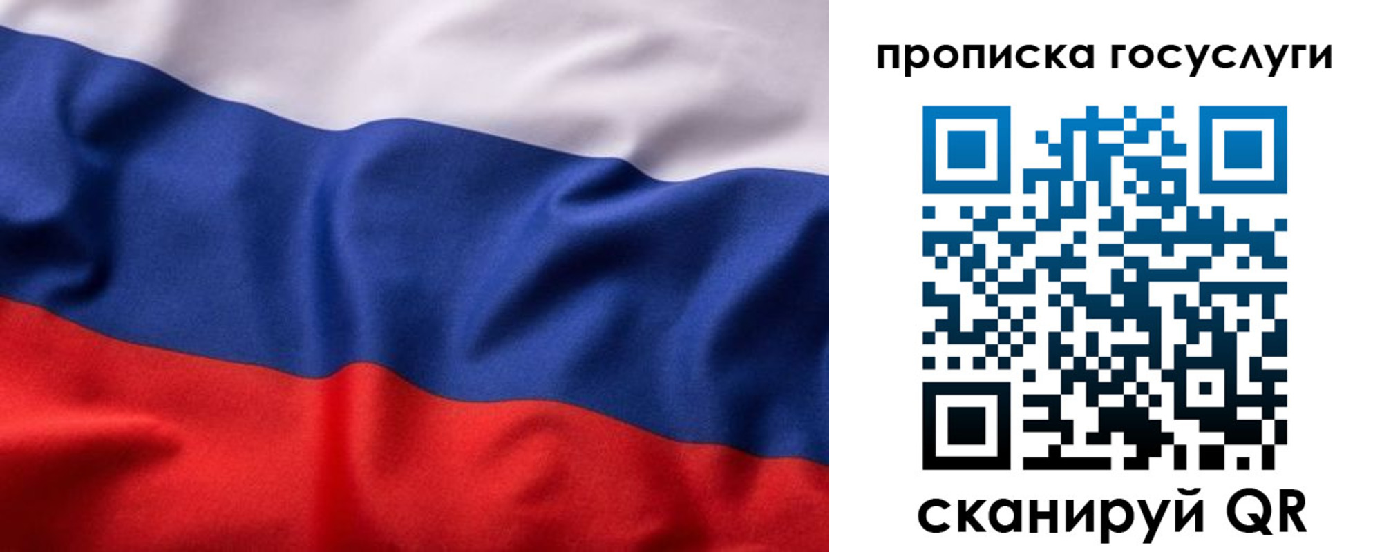 временная регистрация собственник в Семикаракорске