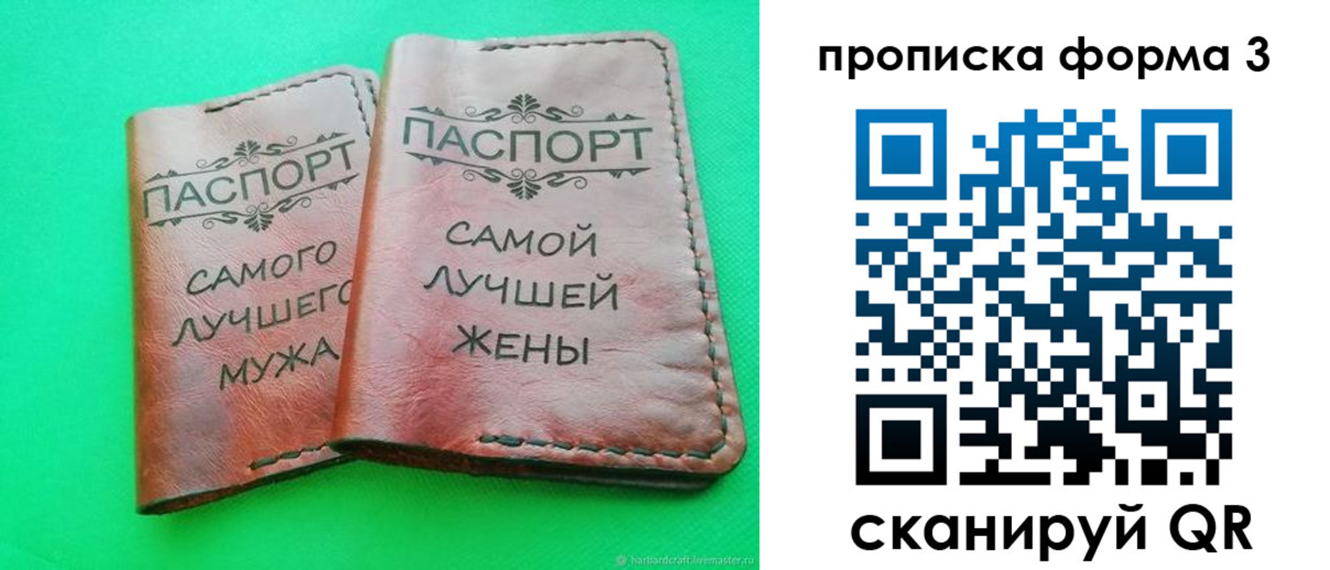 временная регистрация для школы в Семикаракорске