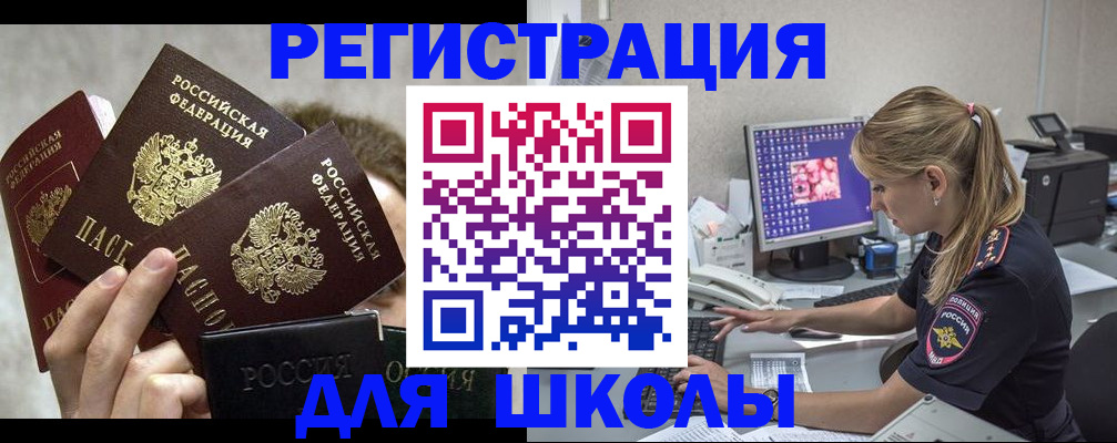 прописка паспорт в Семикаракорске